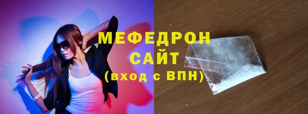 2c-b Богородицк