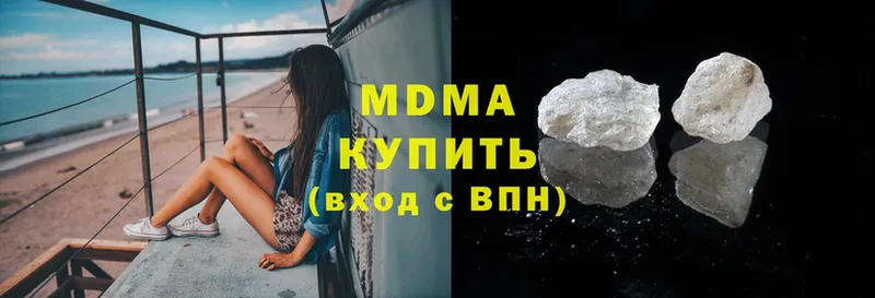 МДМА crystal  omg ONION  Майкоп  наркошоп 