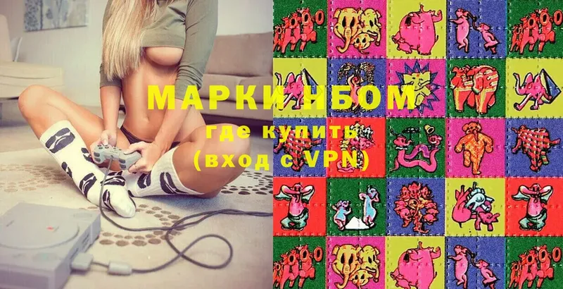 купить  сайты  Майкоп  blacksprut как зайти  shop какой сайт  Марки N-bome 1,5мг 